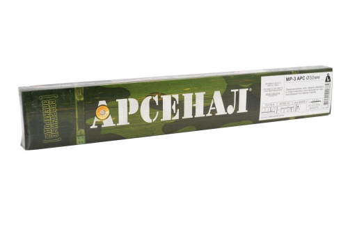 Электроды МР-3  3,0 мм (1 кг) Арсенал PlasmaTec